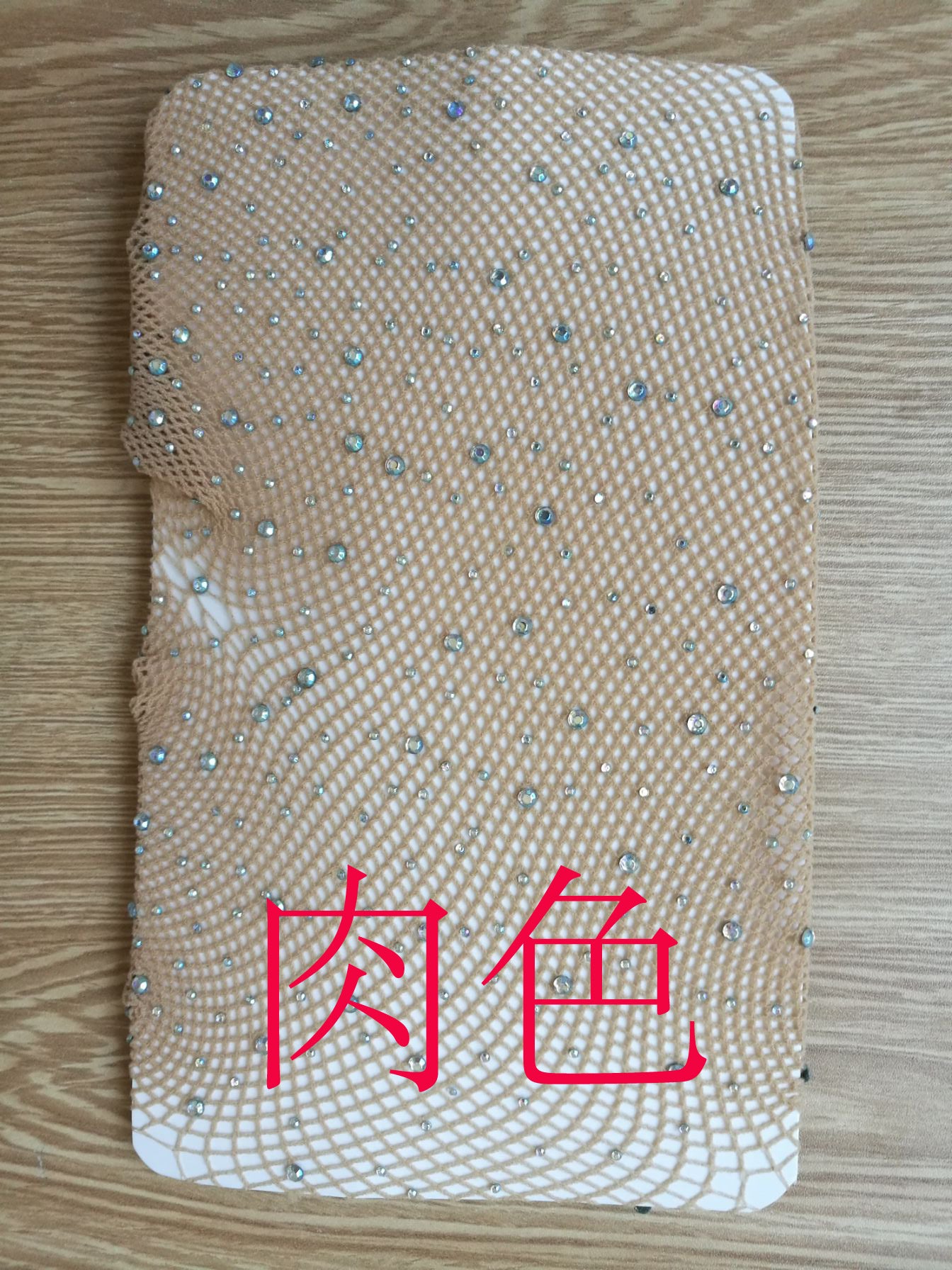Yue Die's hot sexy stockings, hot diamonds, fishnet pantyhose, starry diamonds, leggings, pantyhose W28
