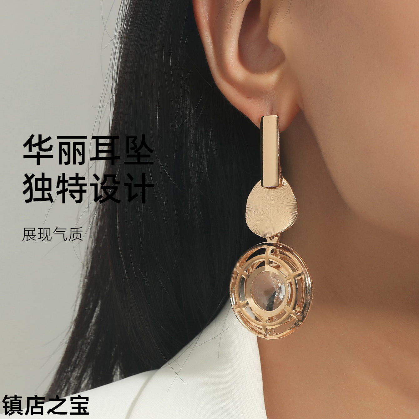 The new European and American jewelry high-end alloy round hollow zircon earrings have a versatile temperament and niche design earrings